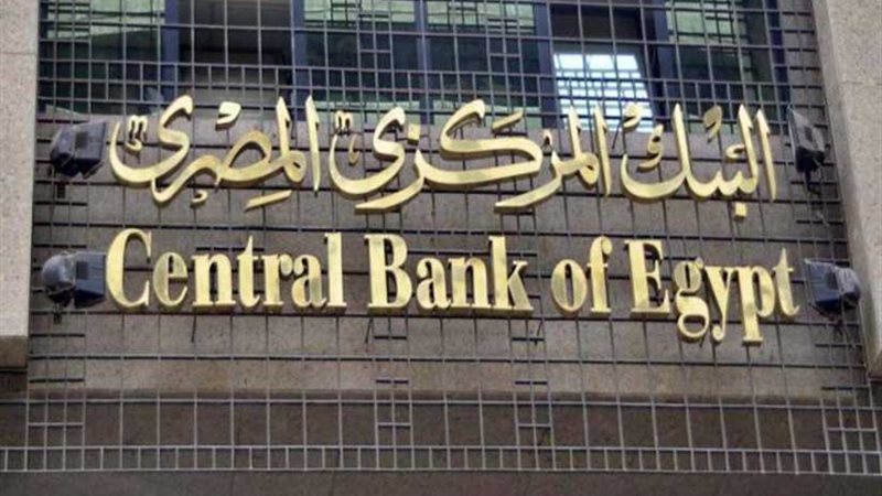 مجلس الوزراء ينفي