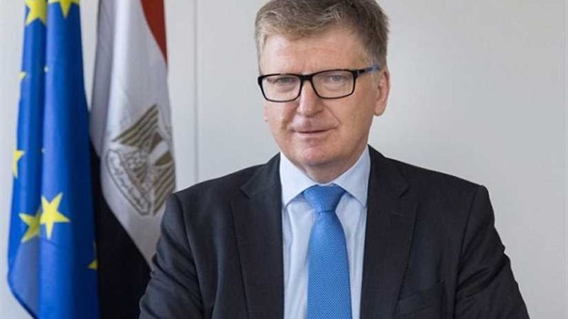 سفير الإتحاد الأوروبى: