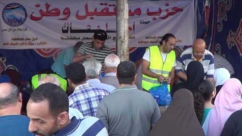 بورسعيد..مستقبل وطن