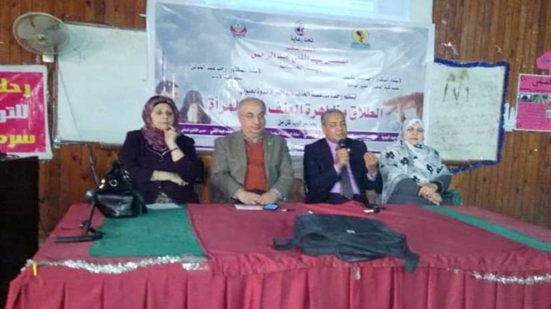 الطلاق والعنف ضد