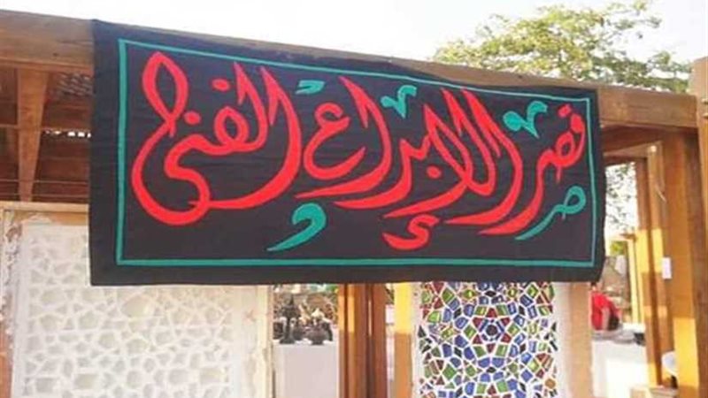 قصر ثقافة 6 أكتوبر