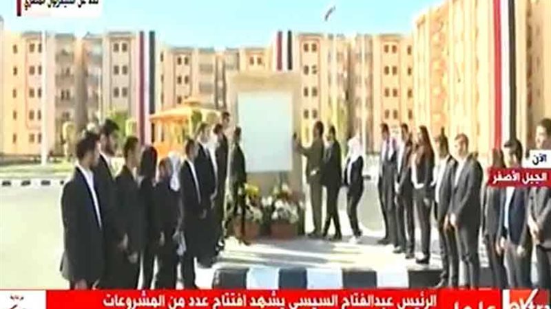 السيسي يفتتح عددًا