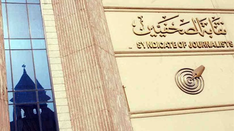 حملة 100 مليون صحة