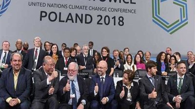 قرار عالمي في 