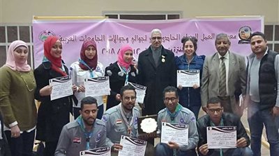 جامعة المنيا تحصل على 