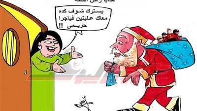 هدية رأس السنة لله يا محسنين