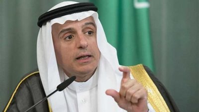 السعودية تستنكر موقف 