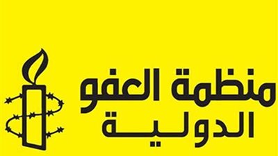 العفو الدولية توثق مقتل 3641 شخصا خلال اشتباكات منذ 2016 بنيجيريا