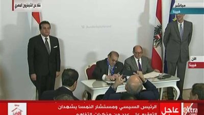الرئيس السيسي ومستشار النمسا يشهدان توقيع عدد من مذكرات التفاهم (فيديو)