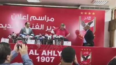 لحظة ارتداء لاسارتي قميص الاهلى