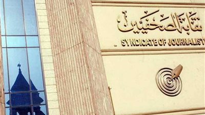 معرض للمنتجات البيئية لمدينة سيوة بنقابة الصحفيين