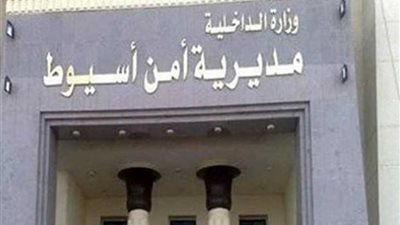 القبض على أطراف خصومة ثأرية بعد تبادل إطلاق النار مع الشرطة بأسيوط