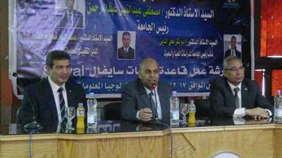 رئيس جامعة المنيا يشهد ورشة عمل عن قاعدة بيانات سايفال 