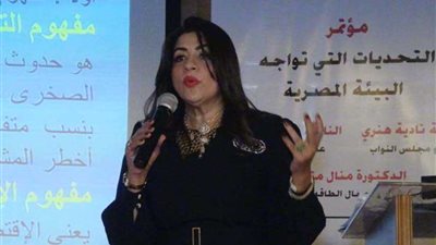 مؤتمر التحديات التي تواجه البيئة المصرية