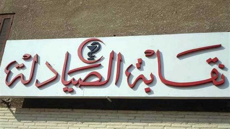 50 مرشحا تقدموا بأوراقهم