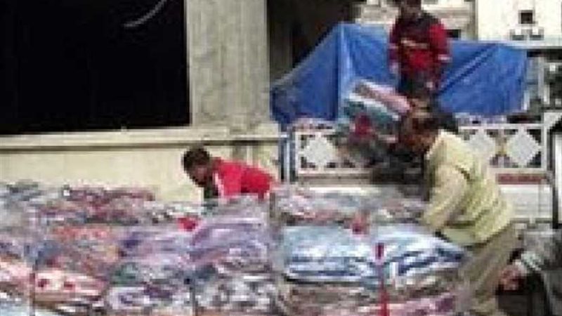 توزيع 798 بطانية