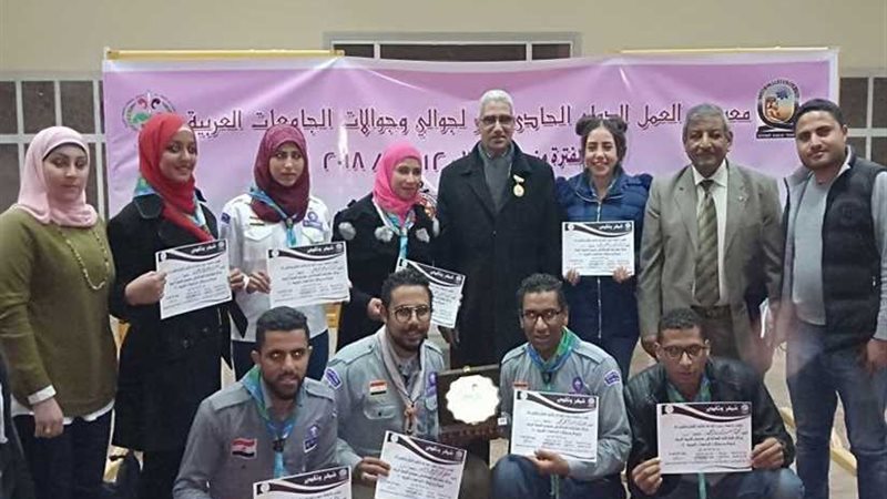 جامعة المنيا تحصل