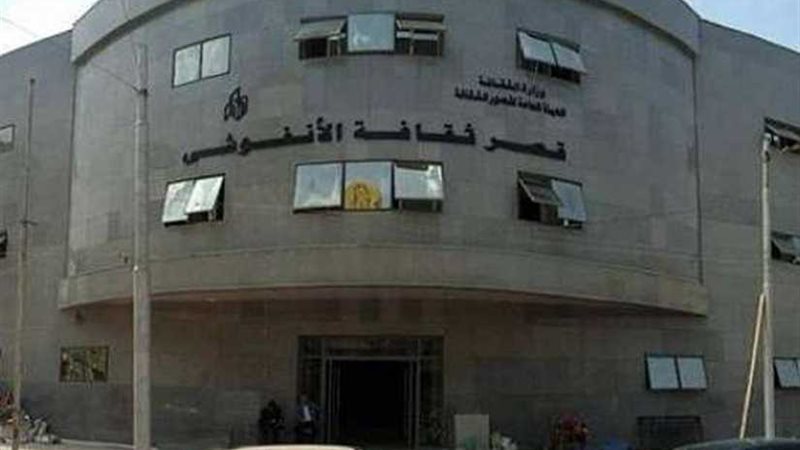 فتتاح ملتقى فناني