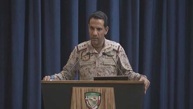 التحالف العربي: إصدار