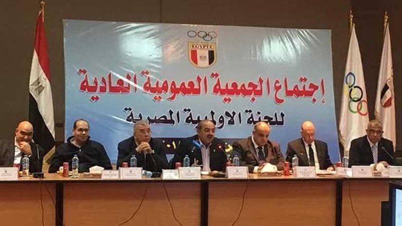 عمومية الأولمبية