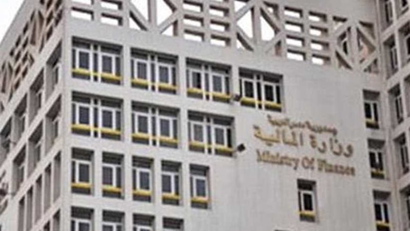 المالية تنفي إصدار