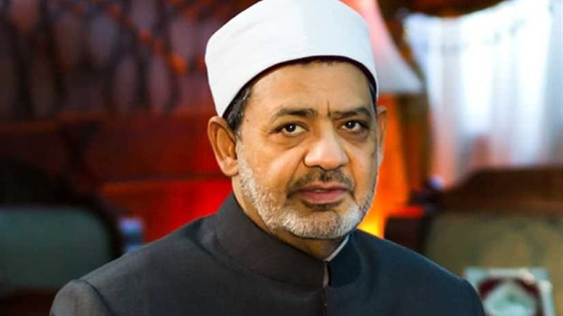 الأزهر الشريف يهنئ