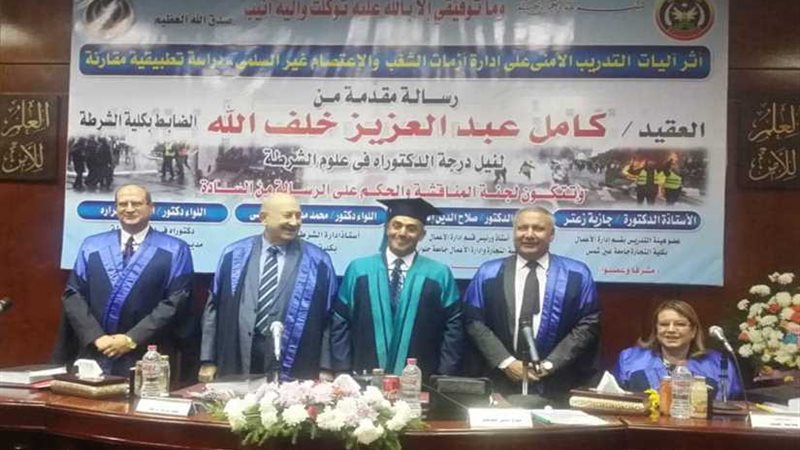 إدارة أزمات الشغب