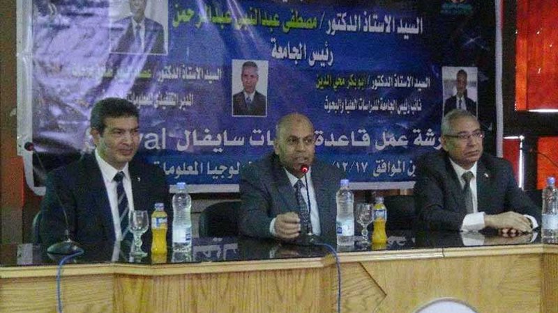 رئيس جامعة المنيا