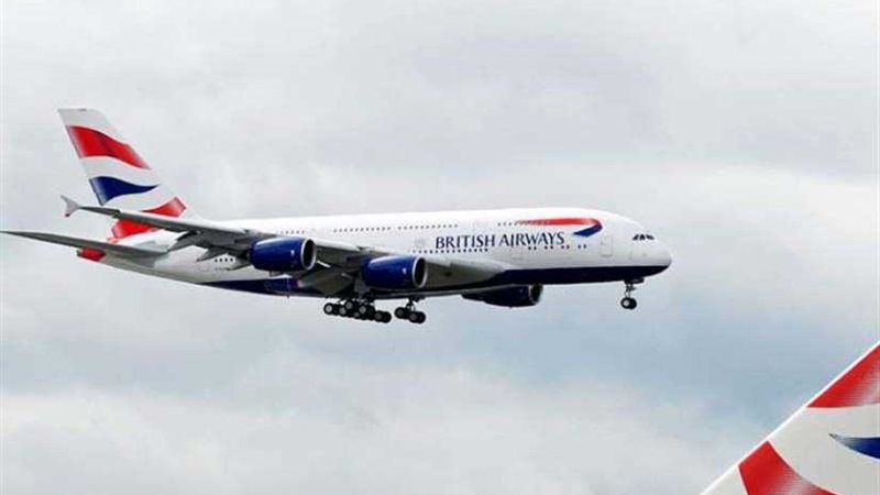 شركة الخطوط الجوية