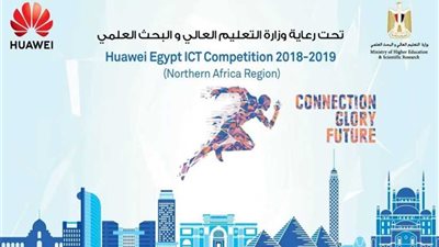 جامعة المنيا تعلن مشاركتها في 