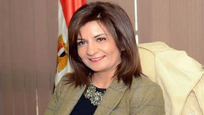 وزيرة الهجرة: التعليم أساس لحل المشاكل التي تواجه المجتمع