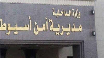 ضبط مزارعين وبحوزتهما 105 قطع حشيش في منفلوط