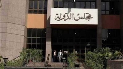 12 يناير.. القضاء الإداري ينظر دعوى وقف قرار رسوم العمرة