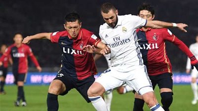 الليلة.. الريال وكاشيما الياباني في نصف نهائي مونديال الأندية