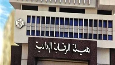 عاجل.. ضبط عدد من مسؤولي حي العمرانية وشركة كهرباء لتورطهم في تقاضي رشوة ٢٠٠ ألف جنيه