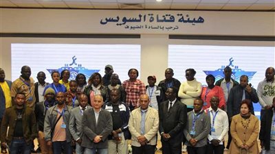 قناة السويس تستقبل وفدًا من الإعلاميين الأفارقة