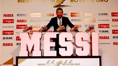 ميسي يحصد جائزة الحذاء الذهبي للمرة الخامسة في تاريخه