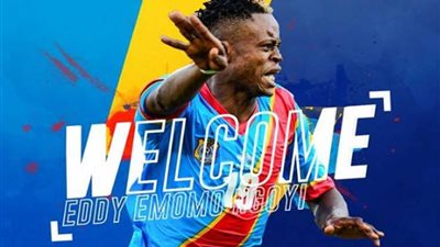 سموحة يرحب بـ