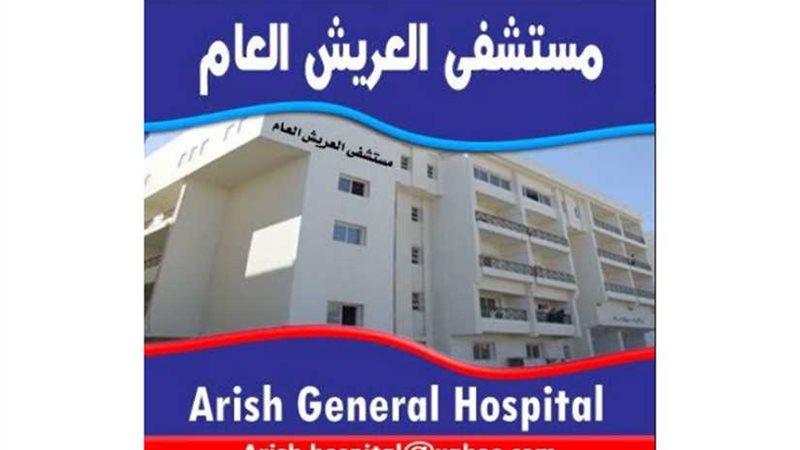 مبادرة للطفل المريض