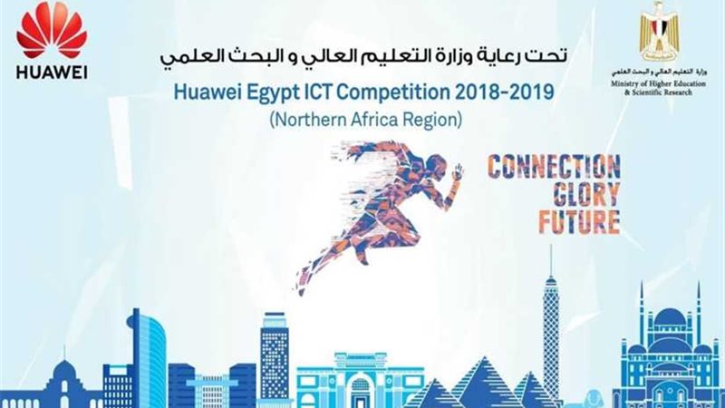 جامعة المنيا تعلن