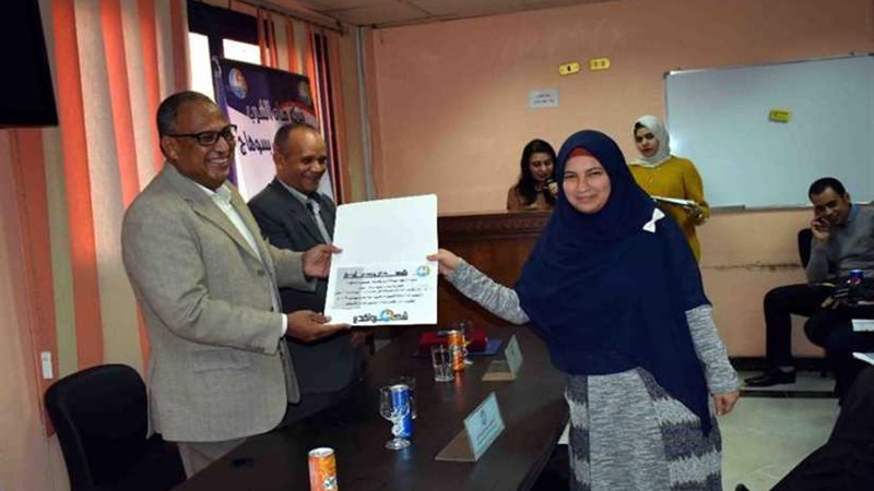 مياه الشرب بسوهاج