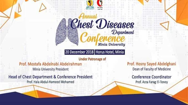 غدًا .. طب المنيا