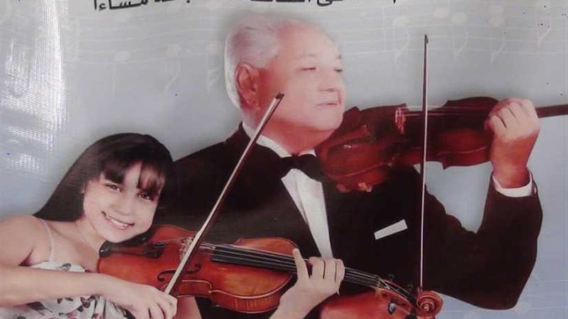 منح جائزة كسارة البندق