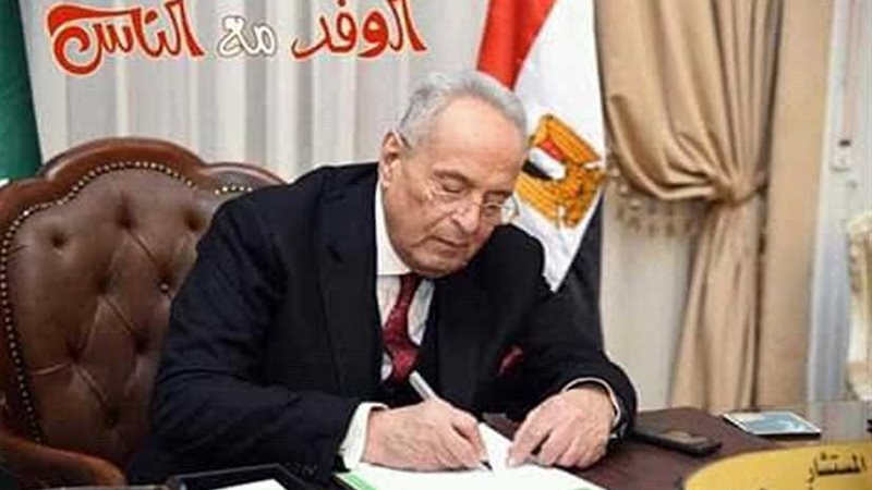 مبادرة الوفد مع الناس