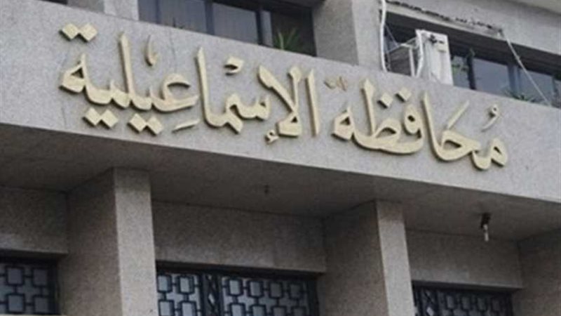 تهافت إسماعيلاوي