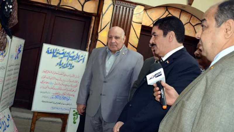 احتفالية باليوم العالمي