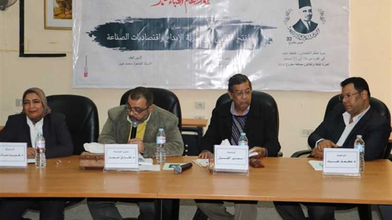 تنشر تفاصيل الجلسة