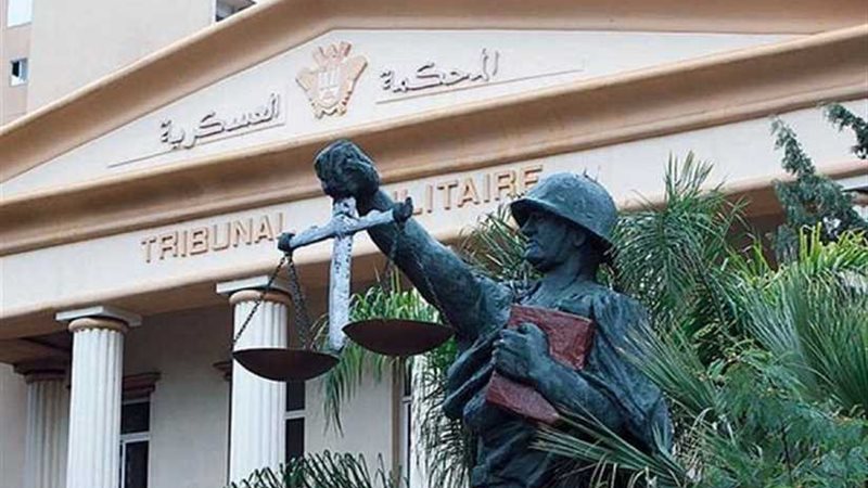 غدًا.. الحكم على