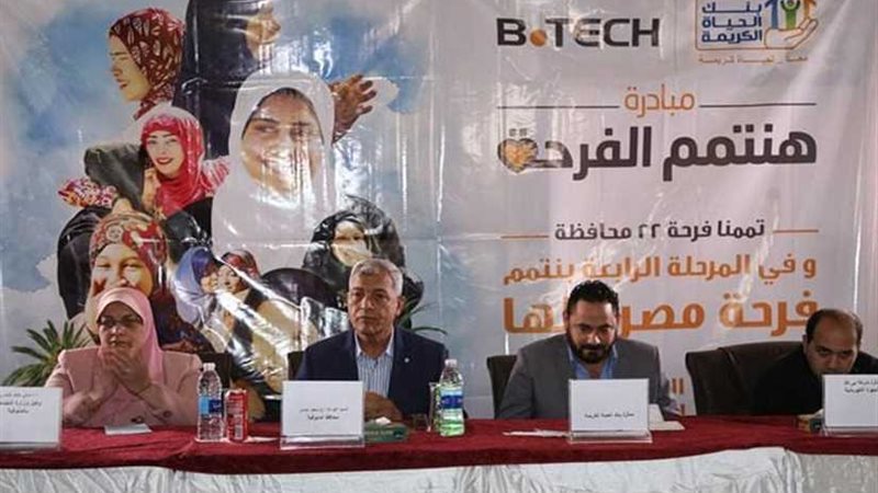 مجانًا.. توزيع أجهزة