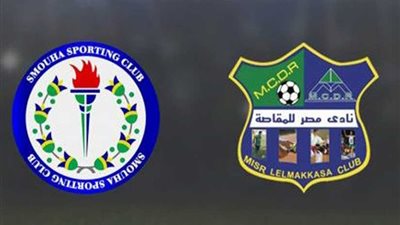 20 لاعبا في قائمة سموحة استعدادا لمواجهة مصر للمقاصة غدا في الدوري